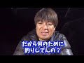 村田基の凄さについて語ります【村岡昌憲】