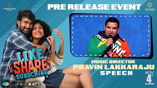 Music Director Pravin Lakkaraju Speech @ Like Share & SubScribe Pre Release Event
