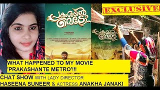 Interview with Haseena Suneer and Anagha Janaki|Prakashante Metro|Red Carpet|Dinesh Prabhakar