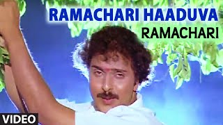 Ramachari Haaduva Video Song I Ramachari I K.J. Yesudas