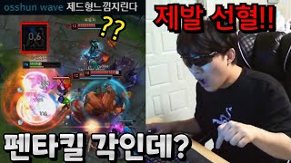 [LOL] ??:Where this damage come from: Is it bug? / Use Zed combo in this situation. (Zed VS Willump)