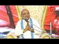 దేవుణ్ణి చూపించడం ఎలా.. how to show god.. garikapati narasimha rao latest speech teluguone