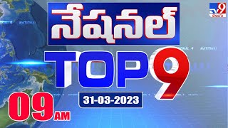 National Top 9 News - TV9