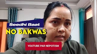 YouTube Par Nepotism band kro🙏 #vlog #viralvideo Unfiltered Video