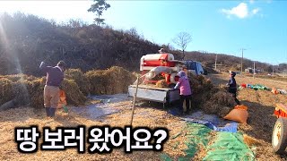 [찐PD] 땅 보러 온 줄 알았다는 콩농사 60년 농사 명인 / 우연히 만났습니다 / 연천은 콩이 유명하죠~