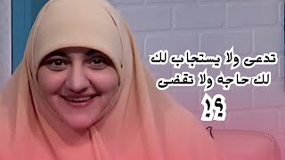 صلاه تحقق المعجزات وتجبر الخواطر وتسدد الديون وتزيل الهم والغم  ولا يعرفها الكثير!!