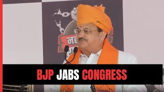 "UPA Means...": BJP Jabs Congress With "Nahin Sahega Rajasthan" Campaign