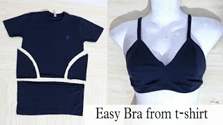 Don't Throw your Old T-shirt | Make Soft Bra At home | पुरानी टी-शर्ट से इतना आसान DIY