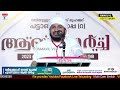 സ്വന്തം ഭാര്യയെ പറ്റി ഭർത്താവ് ഇങ്ങനെ പറഞ്ഞാൽ ആ പെണ്ണ് anwar muhiyudheen hudavi