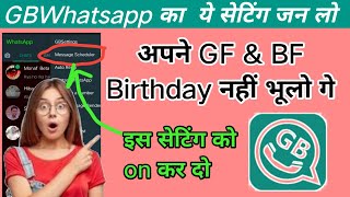 GB Whatsapp A To Z All New Features Settings Explain in Hindi || GB Whatsapp New Settings 2023