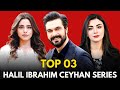 Top 3Halil Ibrahim Ceyhan Drama Series 2024 || Halil Ibrahim Ceyhan Drama List 2024