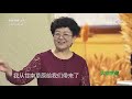 《大地讲堂》 20200927 科技扶贫——坚守一辈子的牦牛妈妈 cctv农业