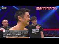 【6r tko】井上尚弥 vs 河野公平 wbo世界スーパーフライ級