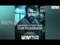 udayakrishna about monster @godztalkz6 monster mohanlal vysakh udayakrishna