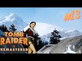 Zagrajmy w Tomb Raider 2 Remastered odc. 13 Tybet ''Katakumby Talionu.''