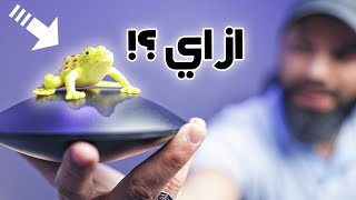 إختراعات سحرية جننتني وهتجننك !