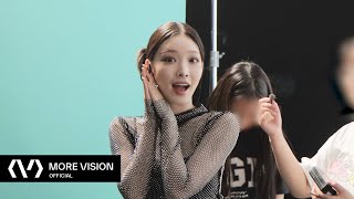 CHUNG HA 청하 | ‘Gimme A Minute’ M/V Making Film