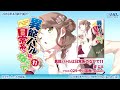 ga文庫2016年4月の新刊をご紹介！