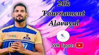 1ST ROUND|VIRACHILAI VS PAIYUR | ALAVAYAL KABBADI 2024 | SVR SPORTS