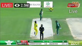 🔴PTV Sports Live Pak Vs Aus Live Match Streaming Live||Pakistan Vs Australia LiveMatch Today