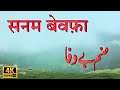 सलमान खान और चांदनी की प्रेम भरी रोमांटिक मूवी {HD} - Romantic Movies - Hindi Movies - Superhit