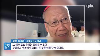 명동대성당에서... 홍콩을 위해 기도하다