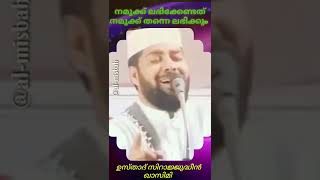 അള്ളാഹു വിധിച്ചത് നമുക്ക് ലഭിക്കുക തന്നെ ചെയ്യും