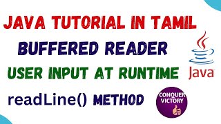 51) Buffered Reader in java in Tamil | User Input at runtime | readLine() Method @CONQUERVICTORY