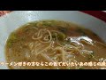 朝からラーメン食べるならココじゃね。寿楽亭。昭和感満載！【広島グルメ】