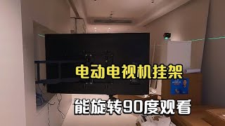 安装电动电视挂架，空心墙打穿墙体才是最安全的，不锈钢螺杆兜住