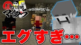 【マイクラ】2日目。まさかの仲間が行方不明に…果たして合流できるのか！？【真超過酷サバイバル#2】【ドズぼん】