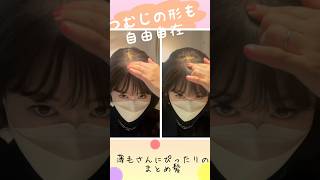 ウィッグを着けたヘアアレンジ