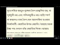 বৈদ্যুতিক বাতি আবিষ্কারের ঘটনা