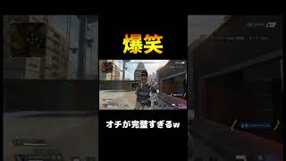 野良バンガのオチが完璧すぎて爆笑ｗｗｗ【APEX】【爪痕ダブハン/元プレデター】#shorts