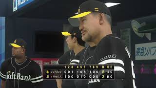 野球魂2019速報Play-2020.10.15 H VS B 軟銀：長谷川 勇也擊出突襲對手的滿壘全壘打