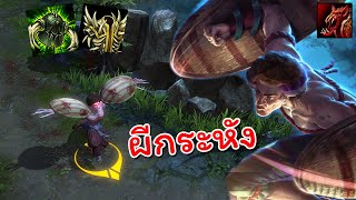 Hon ระวังผีกัดหัว - Blood Hunter