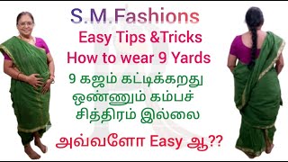 Master 9 Yards in 30 Days with Simple tips Tricks/9 Yards/Madisar/9 yard draping/Iyer/tips \u0026 tricksl