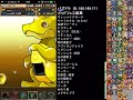 【パズドラ】3000万ダウンロード記念ゴッドフェス後編【gf】