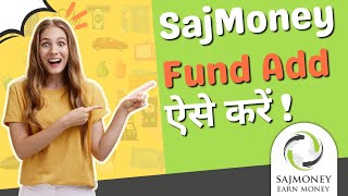 Sajmoney Wallet Mein Paise Kaise Add Kare? | How to Add Money to Sajmoney Wallet?