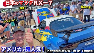 🚨 爆音注意❗️🇯🇵のマツダRX-7エンジンがかかると🇺🇸人が興奮して集まってくる❗️レアロータリー車続々発見❗️I Found So Many Rare Mazda RX-7s in Texas