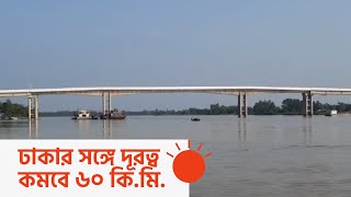 চালু হলো সুনামগঞ্জবাসীর স্বপ্নের রানীগঞ্জ সেতু | Raniganj Bridge