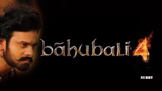 Bahubali 3 official trailer | SS Rajamouli ka khulasa | Bahubali 4 Unofficial teaser | bahubali 3