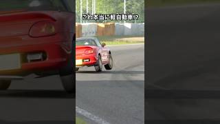 【頭文字D】軽自動車もこんなに速くなるものなのか‥ #initiald #イニシャルd #granturismo #drift #drifting #ドリフト #グランツーリスモ7