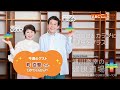 2024年12月7日放送【浦川泰幸の健康道場プラス】ゲスト：町亞聖さん（フリーアナウンサー）