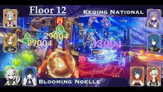 Floor 12. Blooming Noelle / Keqing National. Spiral Abyss (3.2)