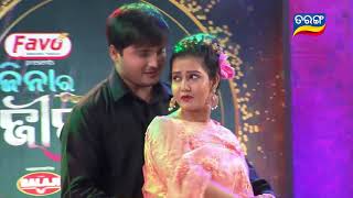 Jina \u0026 Rudra Romantic Dance | Ore Sawariya Odia Song - Jinara Jeebanasathi