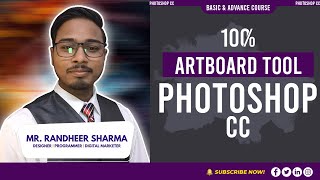 Artboard Tool  - Adobe Photoshop CC for Beginners - Class 4 #educationtechera