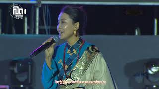 4K | ཆང་གསོལ་ལོ། 2024 ལྷ་སྐྱིད། Lhakyi Tibetan Music Video Song