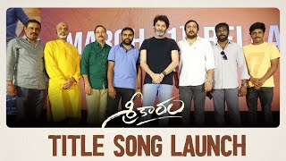Sreekaram Movie Title Song Launch | 14 Reels Plus
