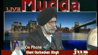 Part1: Giani Gurbachan Singh, Jathedar Sri Akal Takhat Sahib on Prof Darshan Singh